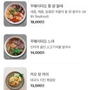 용산상회
