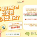 청담삼성정신건강의학과의원 이미지