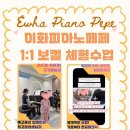 노래 자신감UP 김병우 보컬 1:1 레슨 | 감일 보컬학원 감일 보컬 체험수업 유치부 노래학원 후기 “보컬”수업 들어야하는 이유!