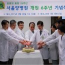 남양주양병원 이미지