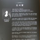 한국무용(우리가락+우리춤) 이미지