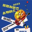 튜나뮤직 이미지
