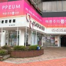 마곡아이마트안경원 이미지