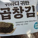(주)세진 햇김