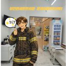 매일튼튼의원 이미지