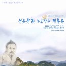 콩장군