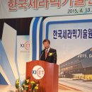 한국세라믹기술원진주신청사 이미지