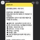 이마트트레이더스연산점 이미지