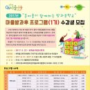 구로3동주민센터 3층 1강의실 네이버블로그