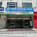 현대아이텔(시청역 6번출구) | 대전 둔산동 속눈썹 추천 유이오뷰티 플랫모 LED 속눈썹 연장