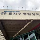 종합메리야스 이미지