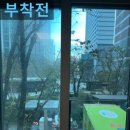 썬팅파크