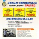 남성자동차정비 이미지