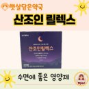 햇살가득한약국 이미지