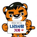 씨채널안경전주신시가지점 이미지