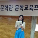 즐거운 시낭송 이미지