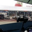 서안산IC주유소 이미지