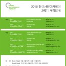 한미아카데미