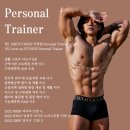 가양역PT 갑상선암 이겨낸 김민형 트레이너