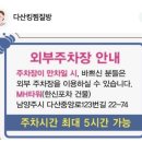 킹찜질방 | 아이랑 가기 좋은 찜질방, 대형 키즈카페 있는 남양주 다산킹 찜질방 후기 (주차 팁, 장단점 솔직후기)