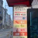 더리터경산진량점