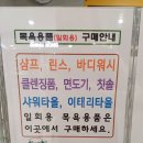 수안보초등학교 | 충주숙소 수안보상록호텔 트윈룸과 온천 사우나