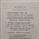 상무엘리체아파트경로당 | 광주 상무지구 웨딩관리 르헤브스킨케어 더블르젝션 후기