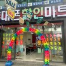 재반로 194-2 이미지