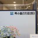 서울문정형외과의원 이미지