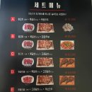 신풍참숯양꼬치 - 전주시 덕진구 오정1길 11 | 신풍참숯양꼬치