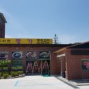 수타면 명가