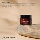 그레이아로마 이미지