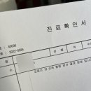 예사랑내과의원 이미지