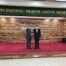 구좌농협하나로마트
