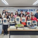 아동교육프로그램 이미지