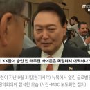 윤 대통령, MBC기자 전용기 탑승 불허…"전대미문의 언론탄압" 이미지