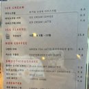 광복당제과커피