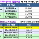 태백케이블방송 이미지
