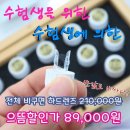 쌍문으뜸 이미지