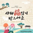 예음음악학원 이미지