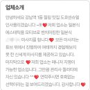 도쿄스웨디시 이미지