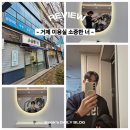 거제 상동 고현 만족스러 미용실 남성컷 후기