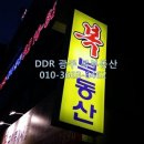 한우공인중개사사무소 이미지