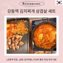 금돈김치마을 네이버블로그