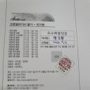 동강설비 이미지