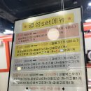 경성꽈배기 신길점 이미지