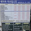 사랑손세차장 이미지