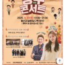 신대양 | 울산향수콘서트 정서주