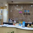 참존환경관리 | 창동 요양원 참존요양원 가보니 이런 서비스가 있었어?