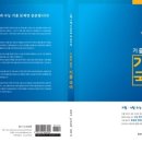 태평천 이미지